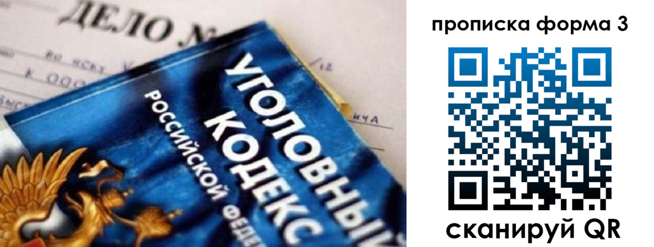 прописка от собственника в Карпинске