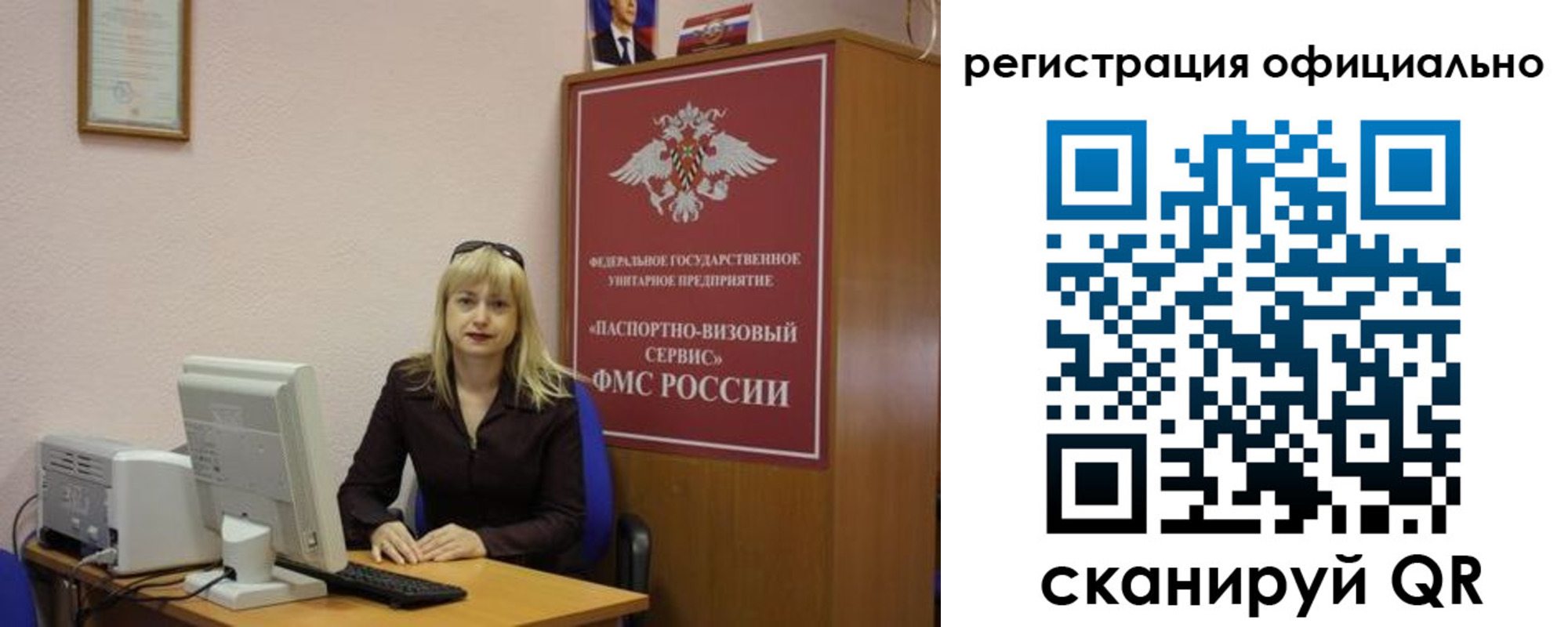 временная регистрация для школы в Карпинске
