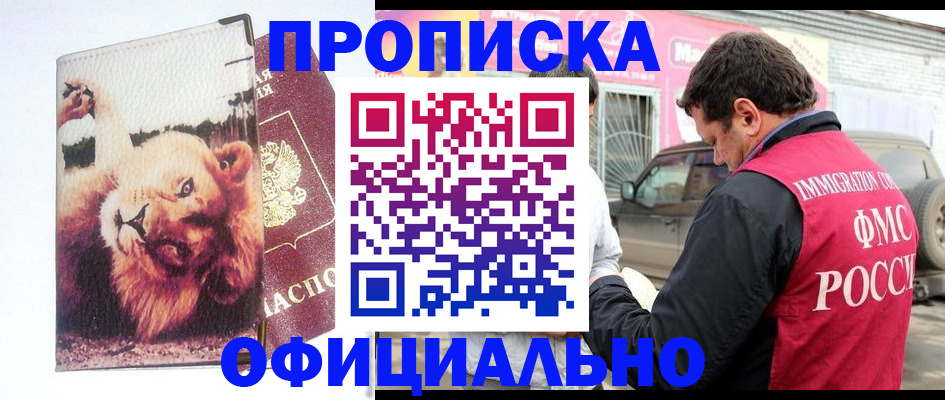 регистрация для дет. сада в Карпинске