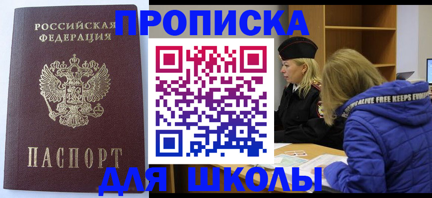 найти адрес прописки в Карпинске