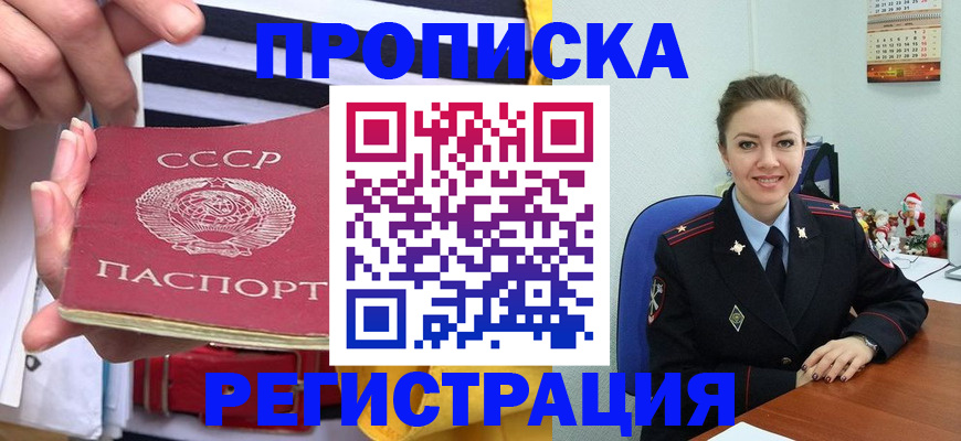 где прописаться в Карпинске