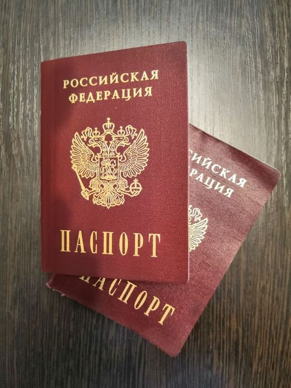 прописка в Карпинске